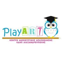 Playart - Κέντρο Δημιουργικής Απασχόλησης 